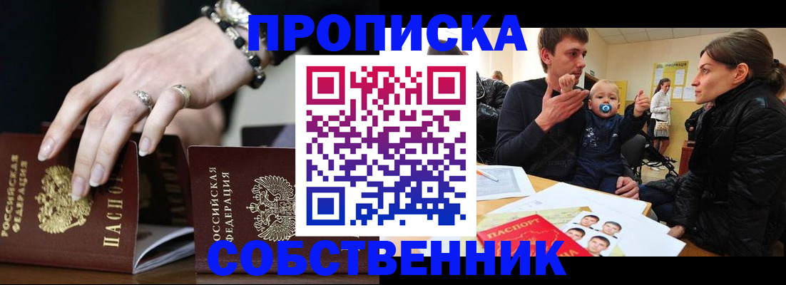 регистрация в Лысьве