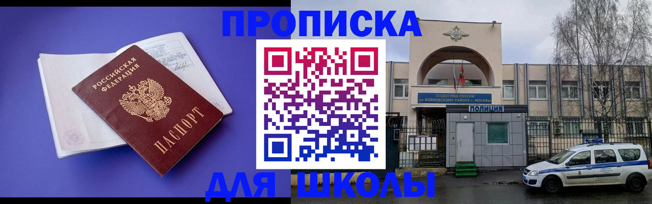 найти адрес прописки в Лысьве