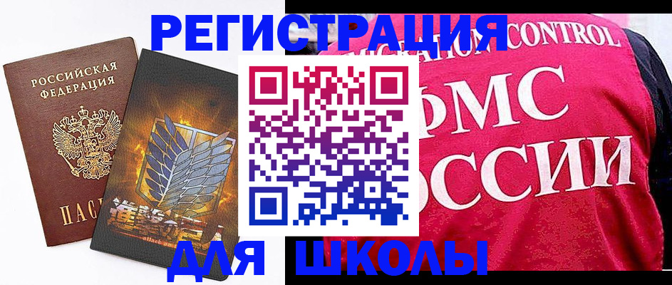 временная регистрация госуслуги в Лысьве